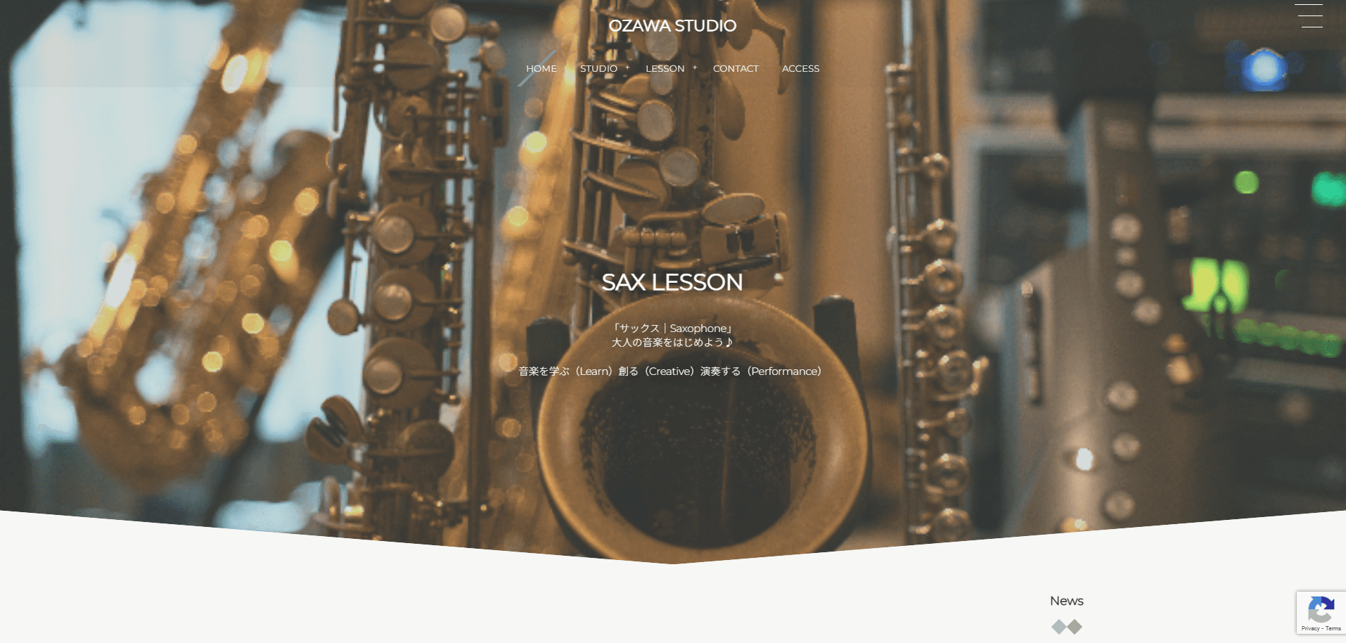 オザワスタジオ - 群馬県桐生市のフォトスタジオ